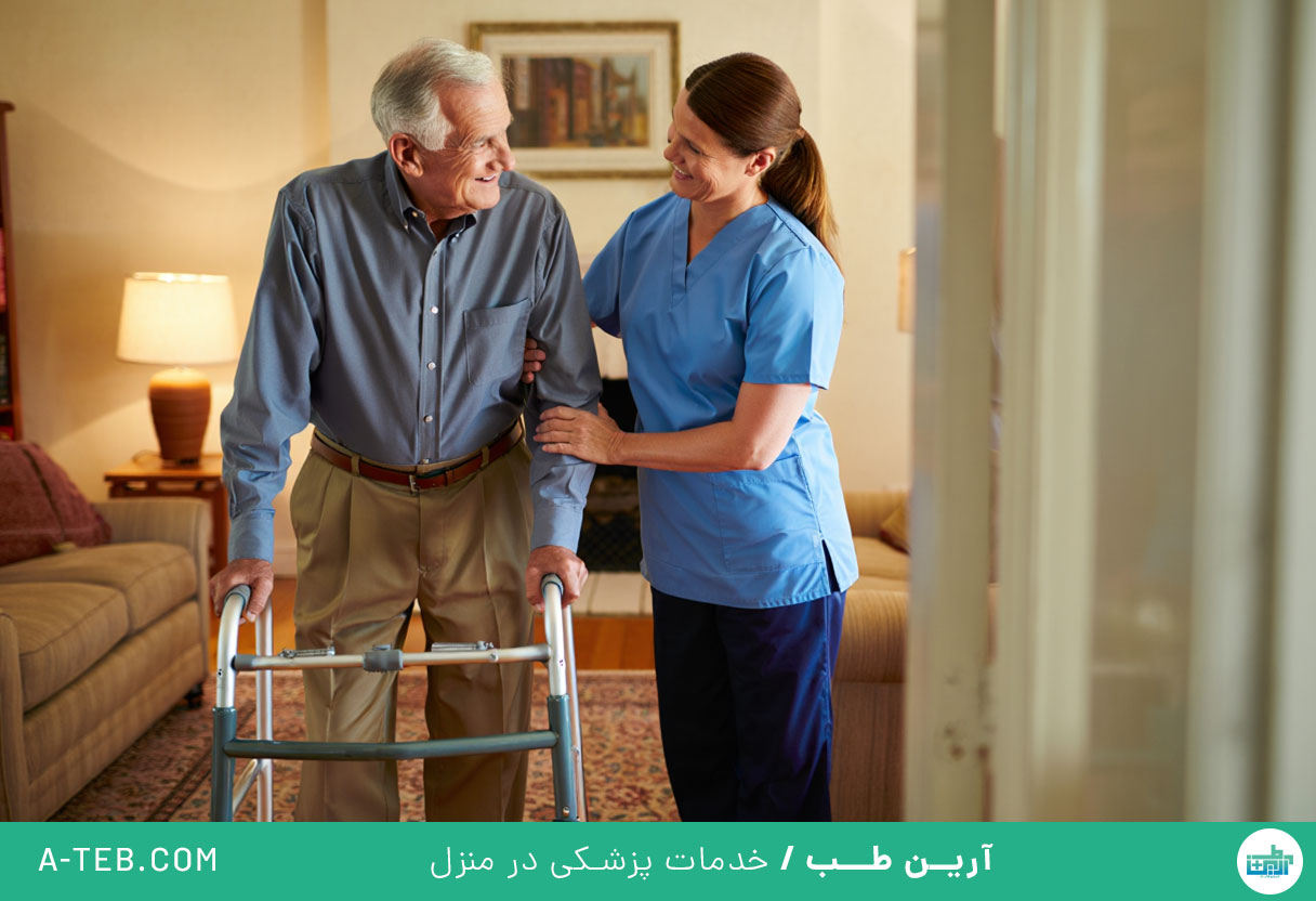 پرستار در منزل لویزان