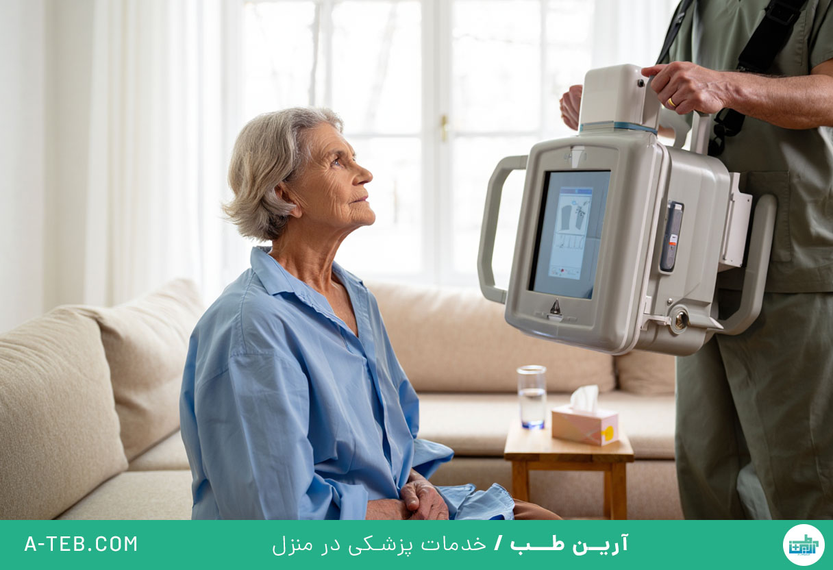 رادیولوژی در منزل آجودانیه