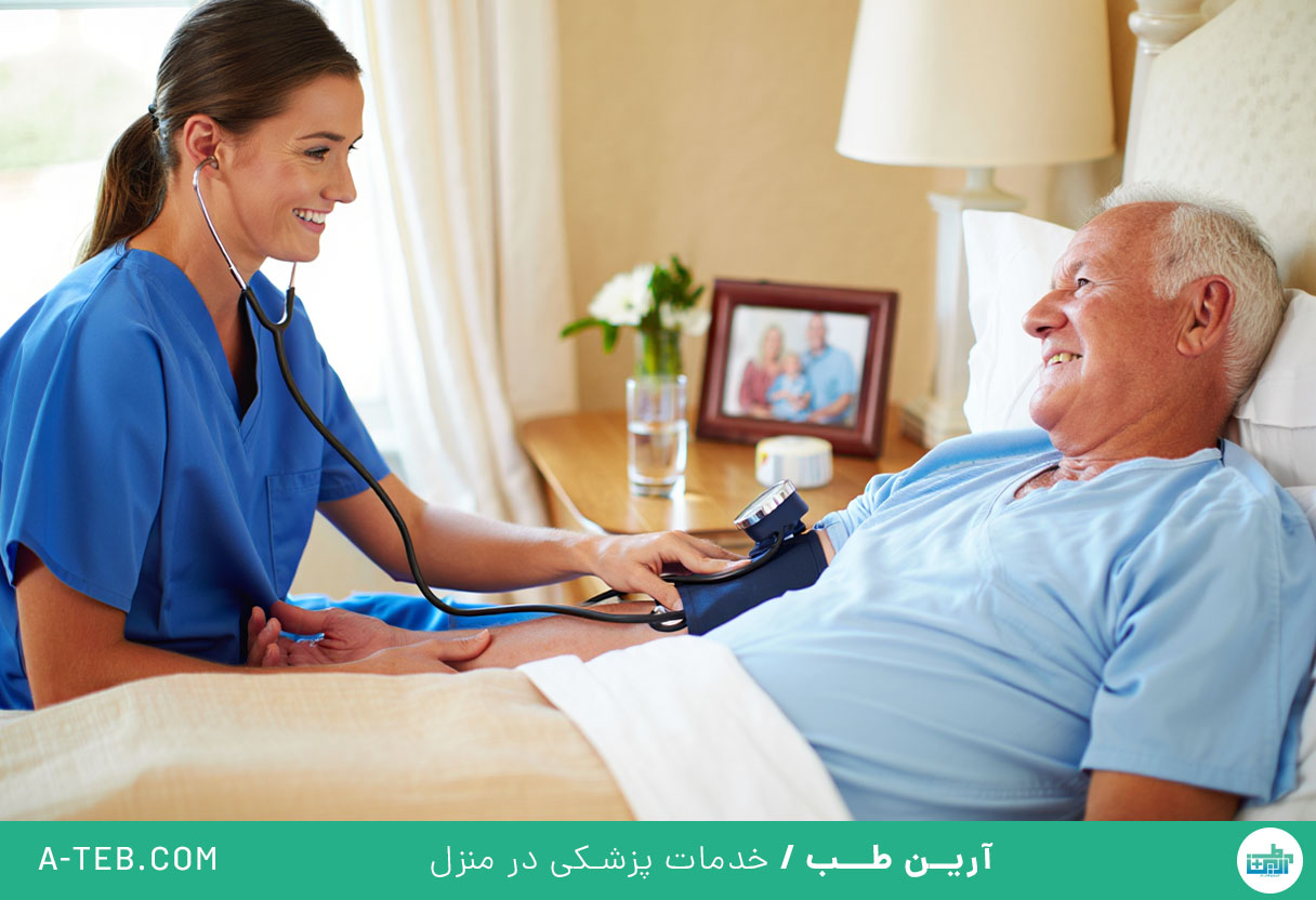 پرستار در منزل دروس