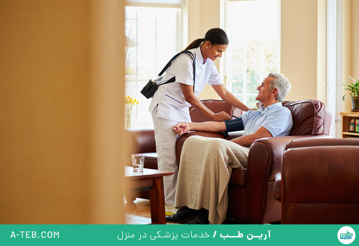 درمان در منزل قیطریه