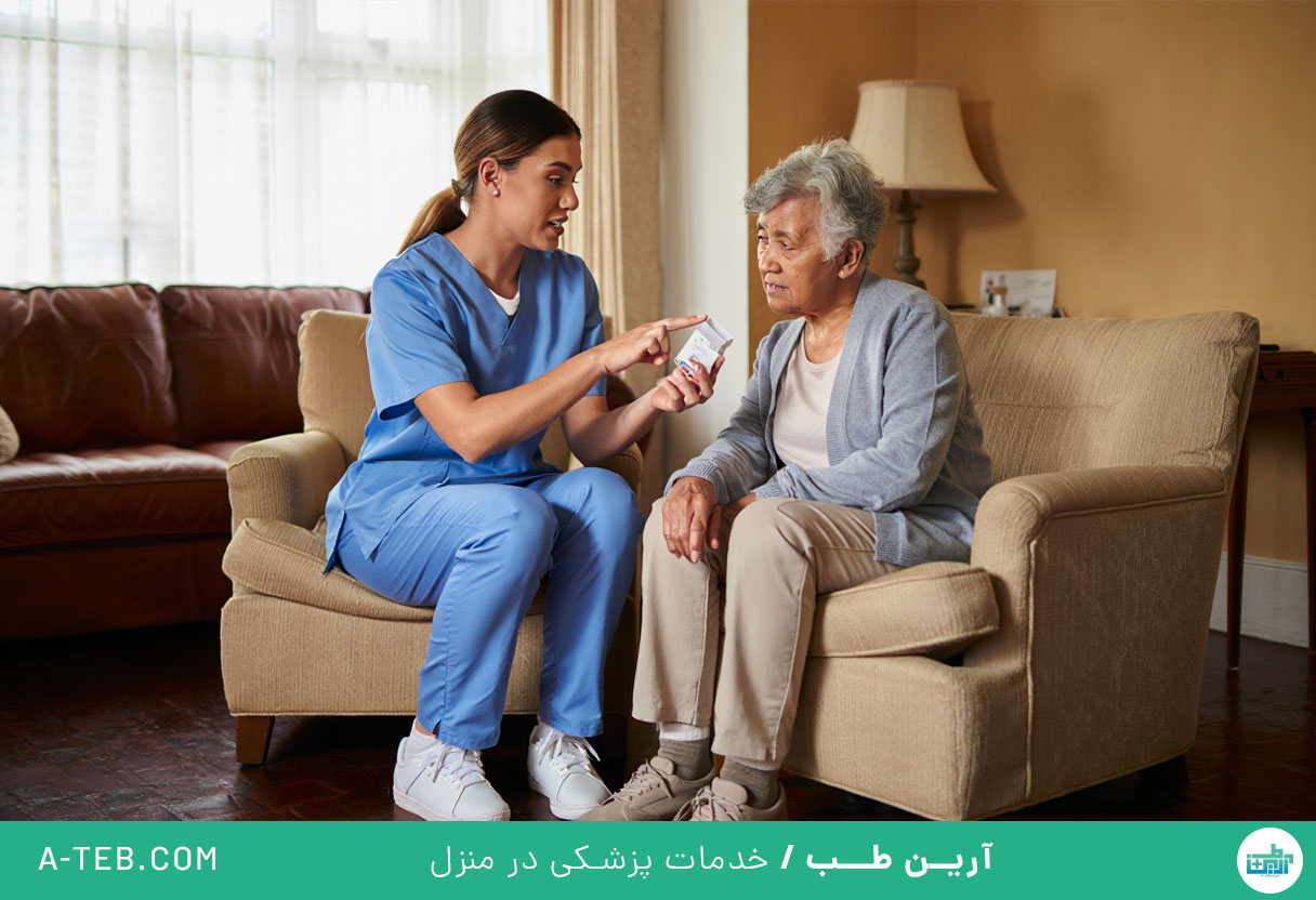 درمان در منزل فرشته