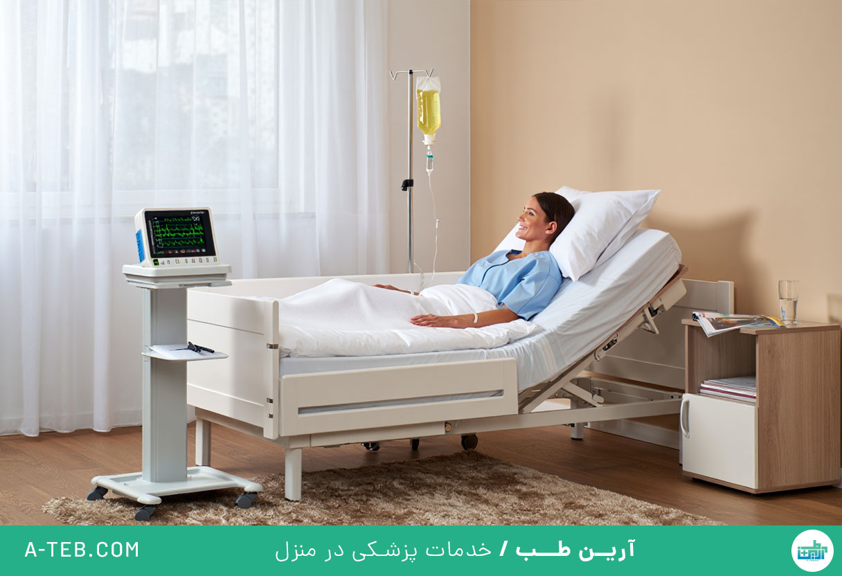 درمان در منزل جماران