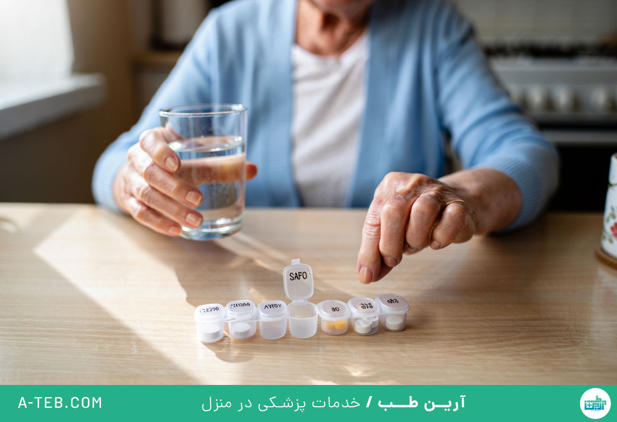 درمان در منزل قیطریه