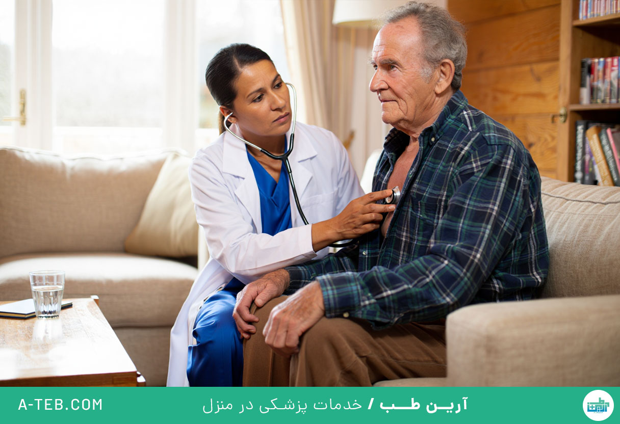 پزشک متخصص ریه در منزل