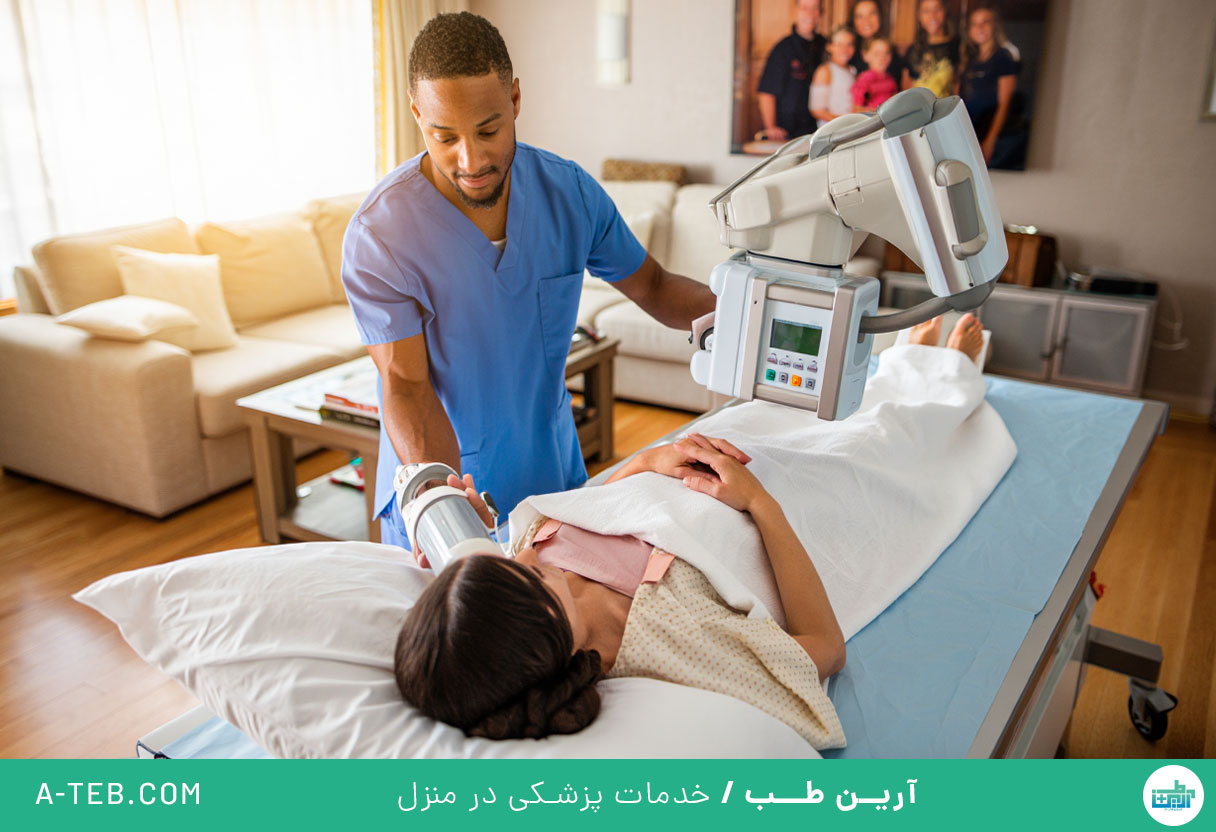 رادیولوژی در منزل مبارک ‌آباد