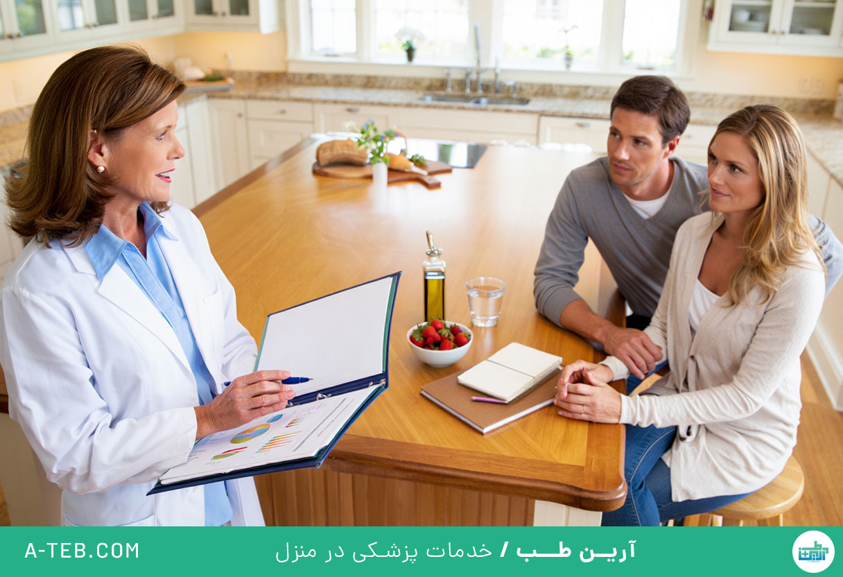 درمان در منزل فرشته