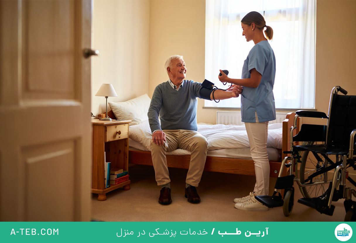 درمان در منزل دزاشیب