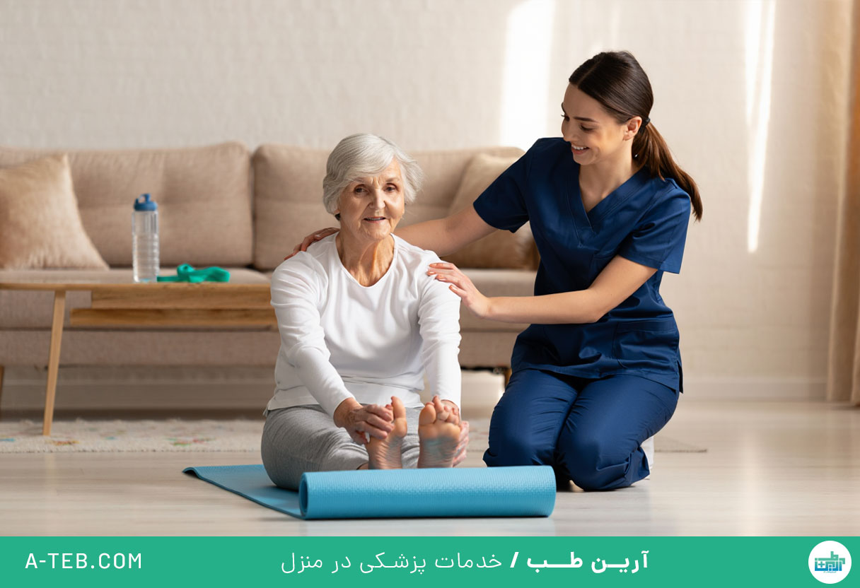 فیزیوتراپی در منزل مبارک آباد
