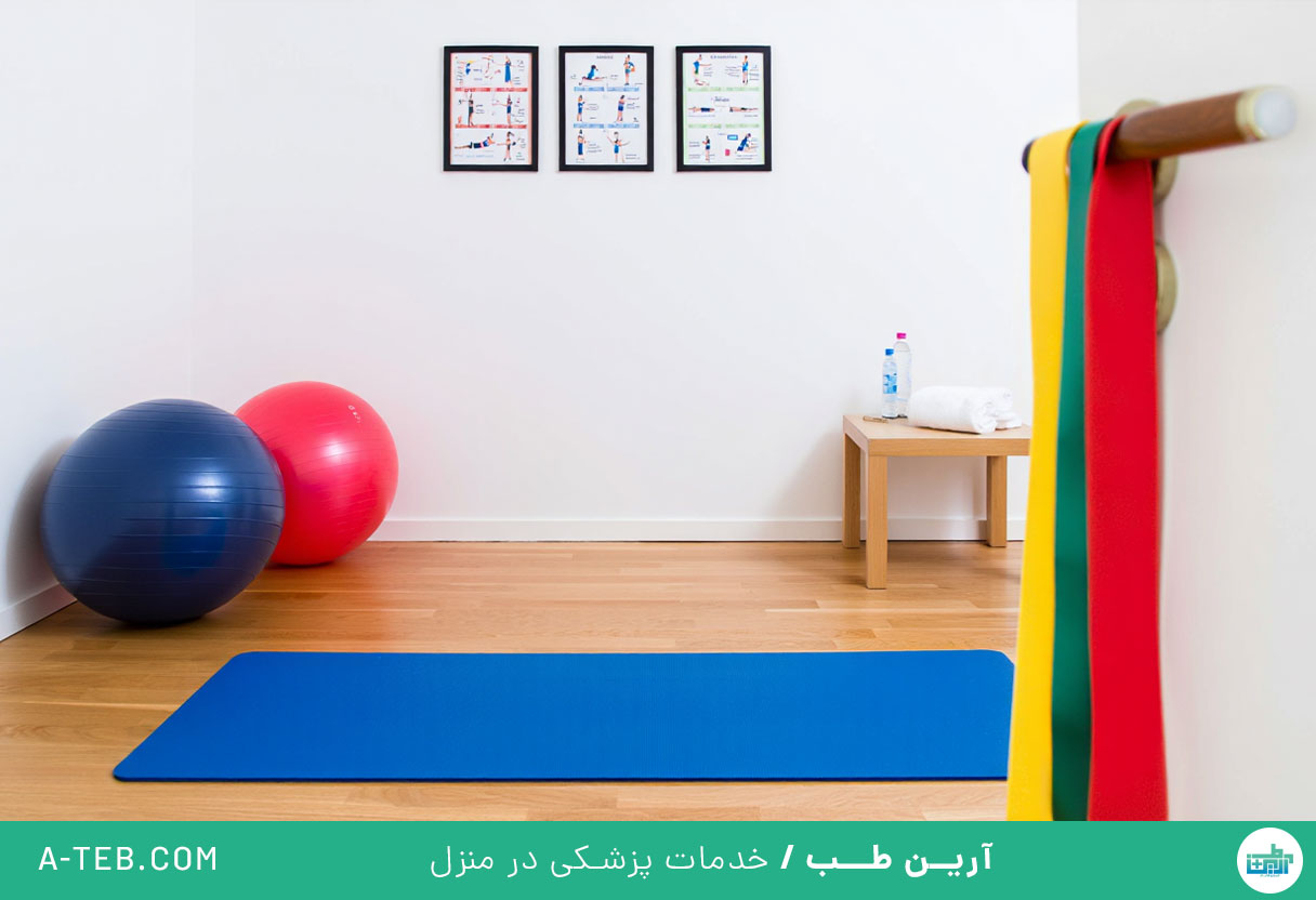 فیزیوتراپی در منزل دروس