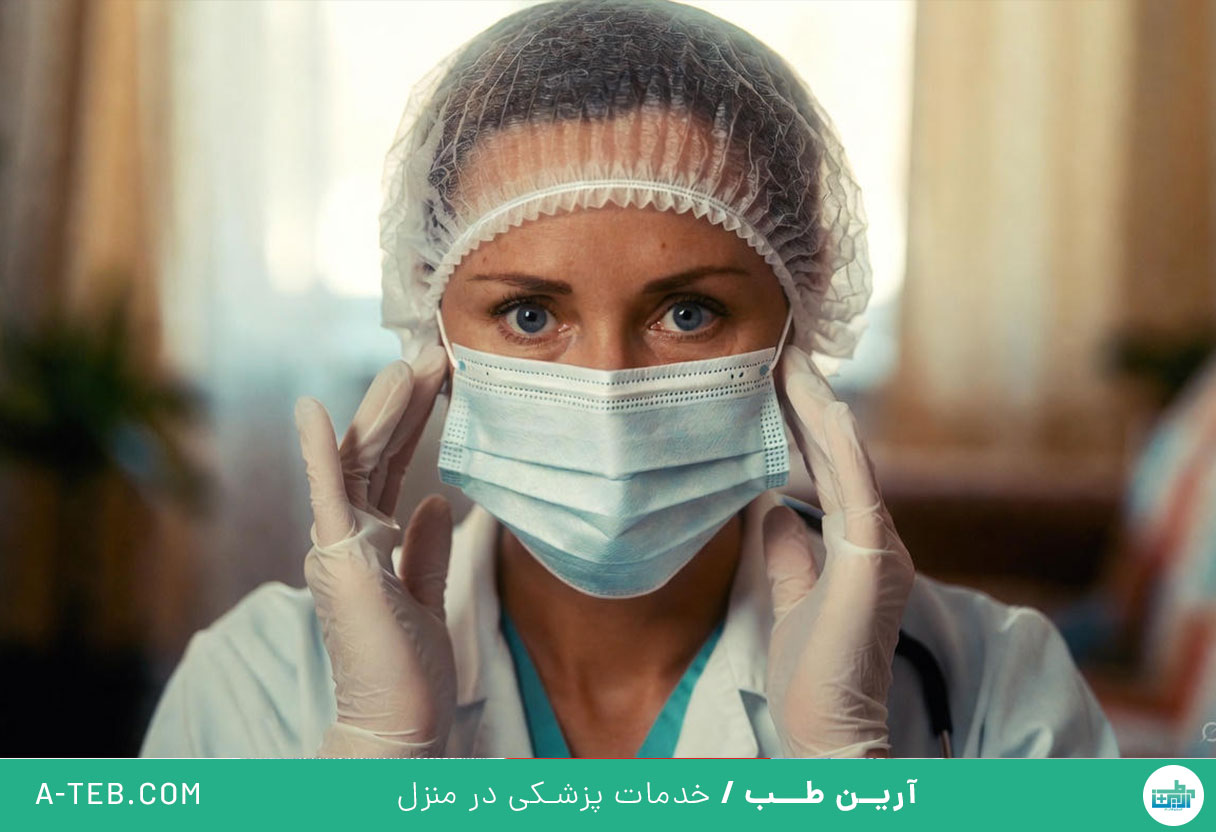 درمان در منزل کامرانیه