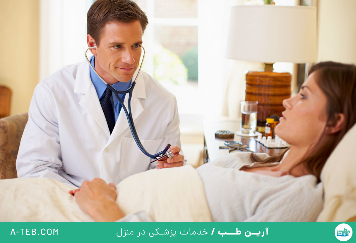 درمان در منزل مبارک آباد