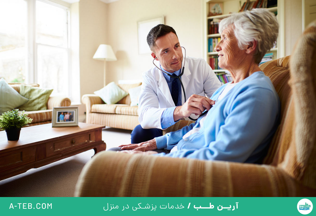 درمان در منزل ظفر