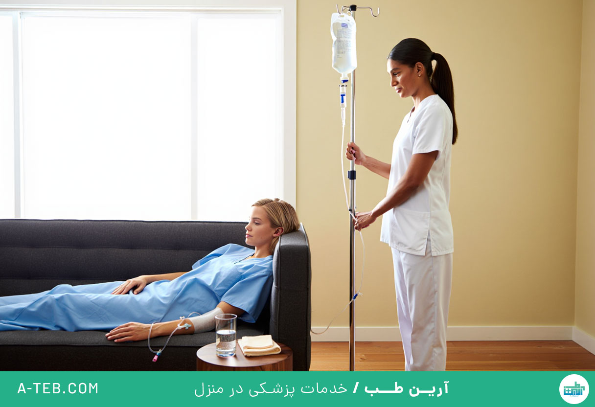 درمان در منزل قلهک