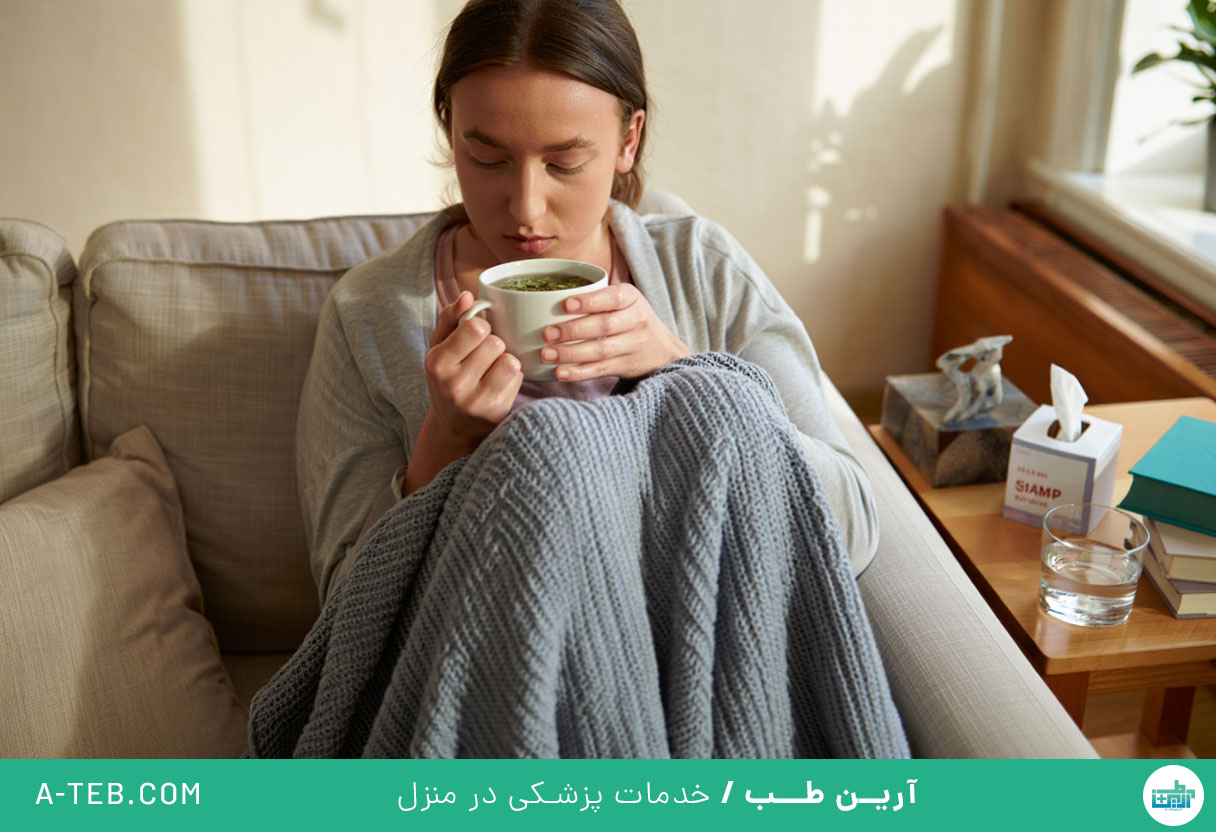 درمان در منزل ازگل