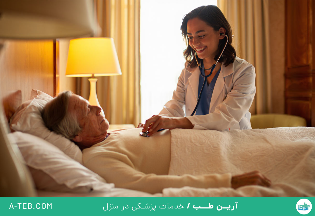 درمان در منزل لویزان