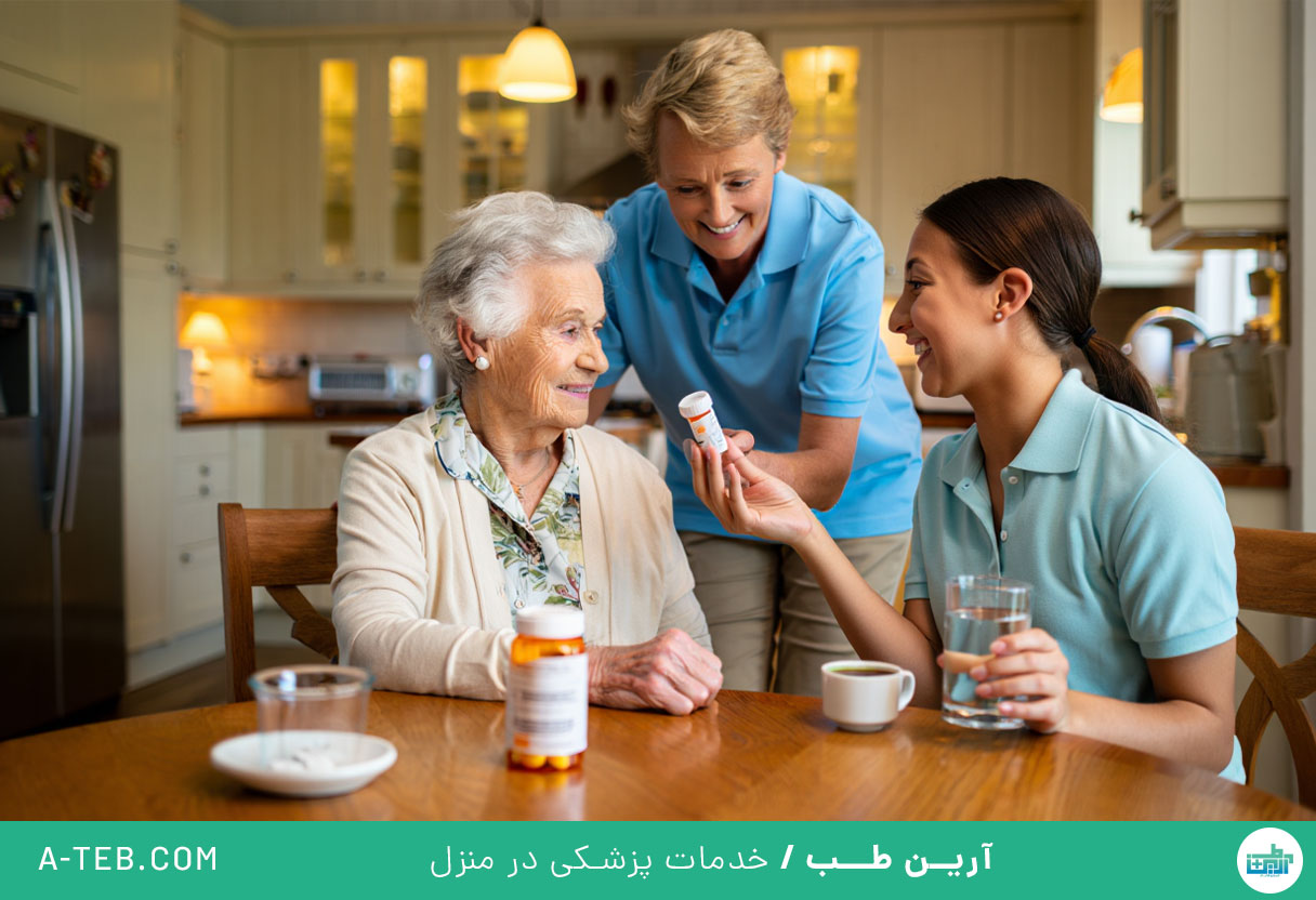 درمان در منزل پاسداران