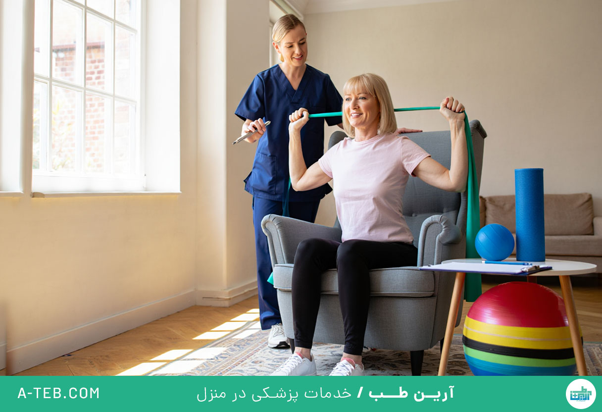 درمان در منزل مبارک آباد