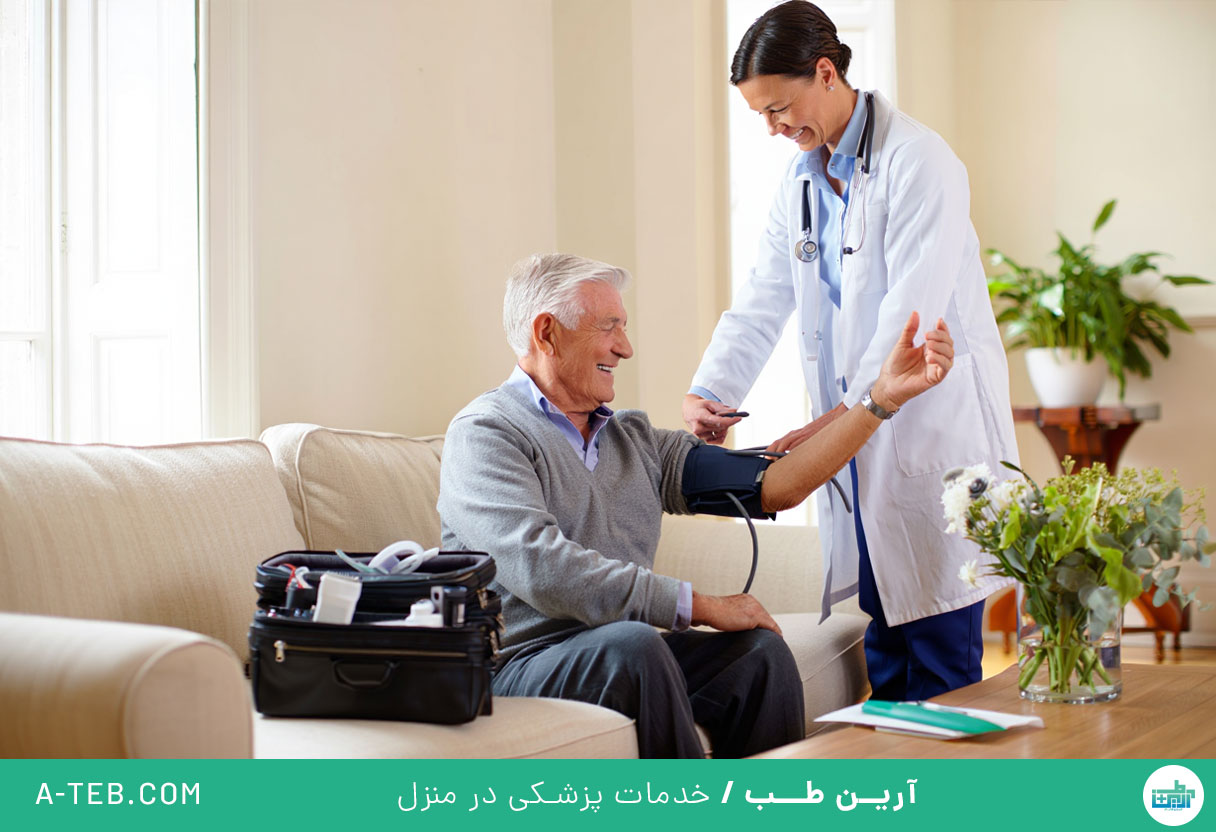 درمان در منزل ظفر