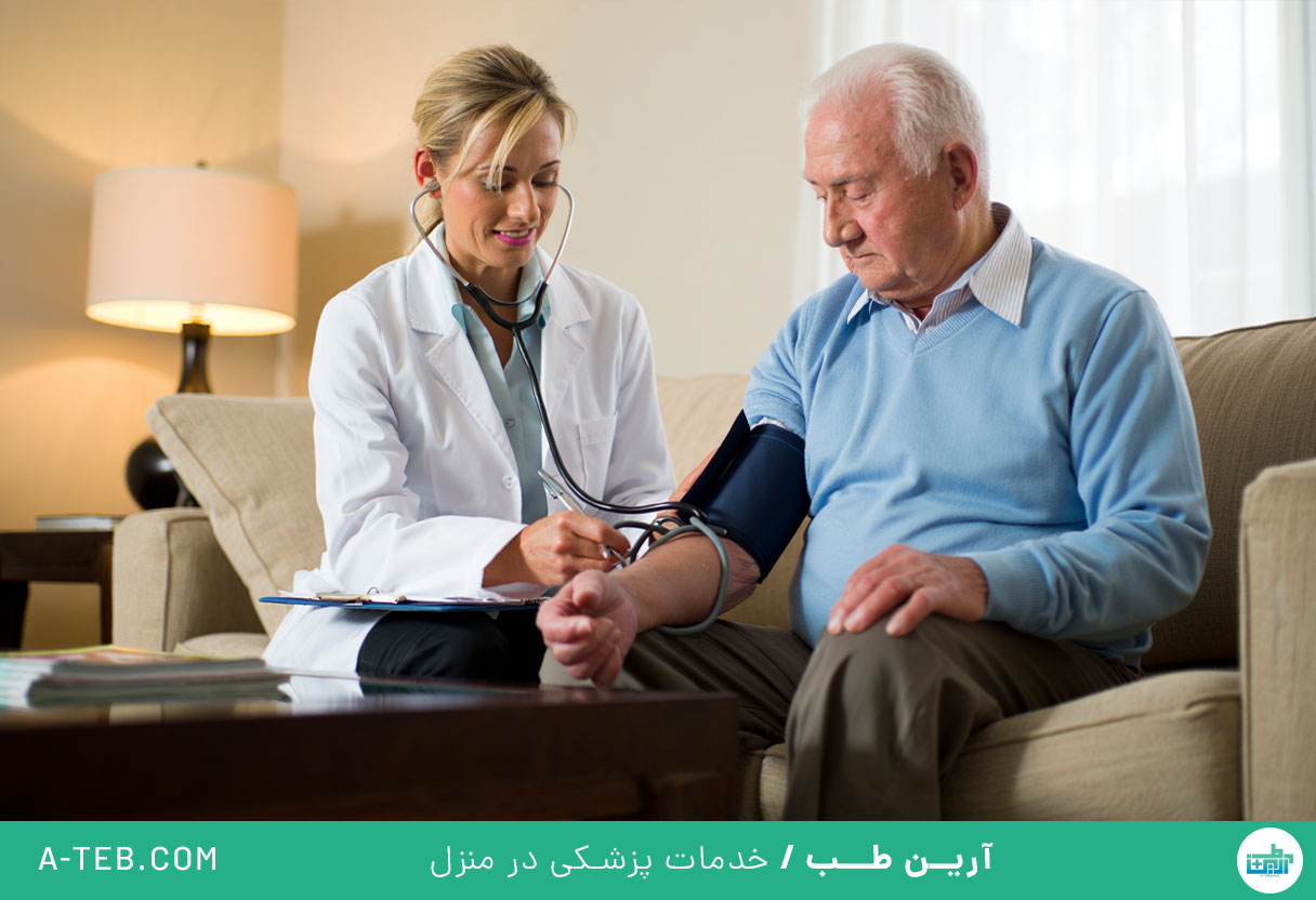 درمان در منزل مرزداران