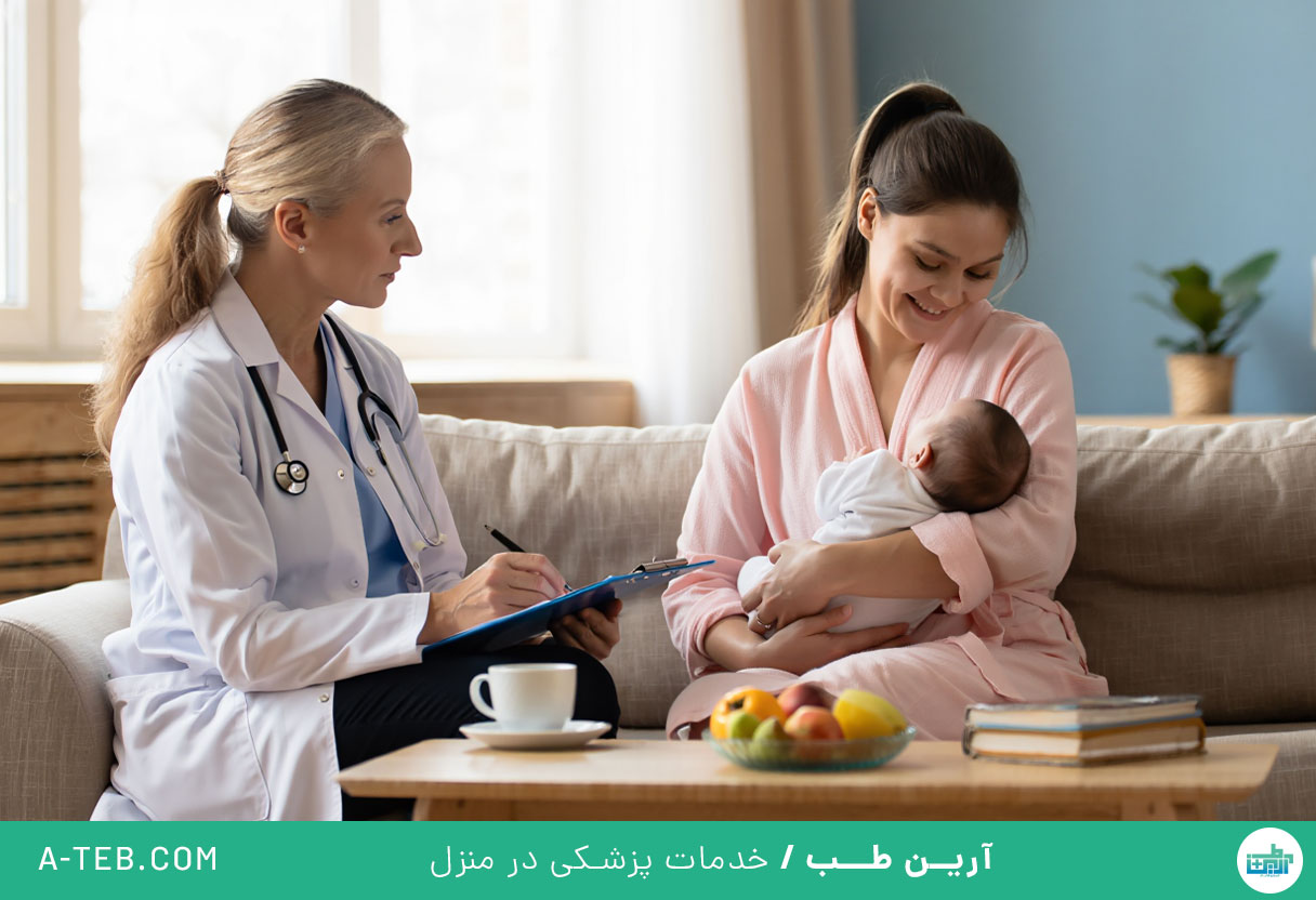 پزشک متخصص زنان و زایمان در منزل