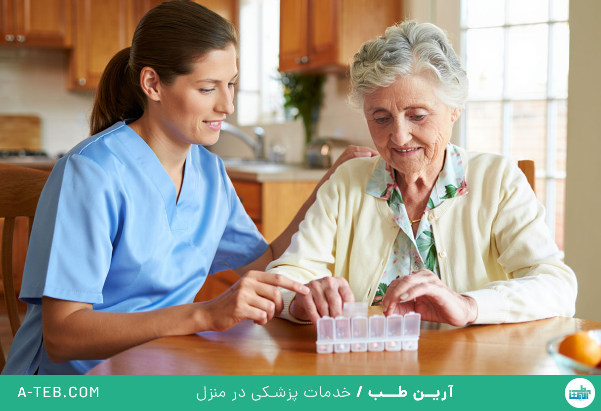 درمان در منزل دروس