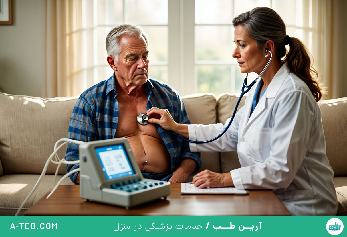 پزشک متخصص ریه در منزل