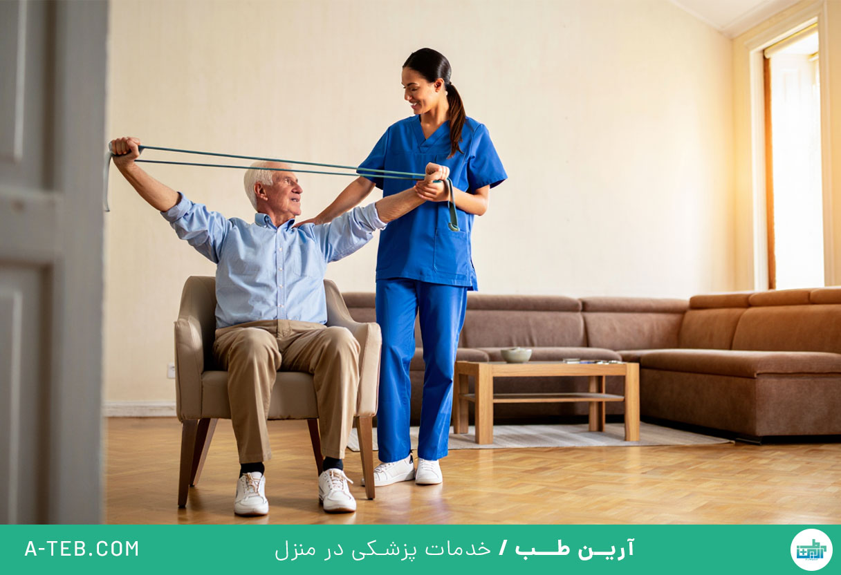 درمان در منزل جردن