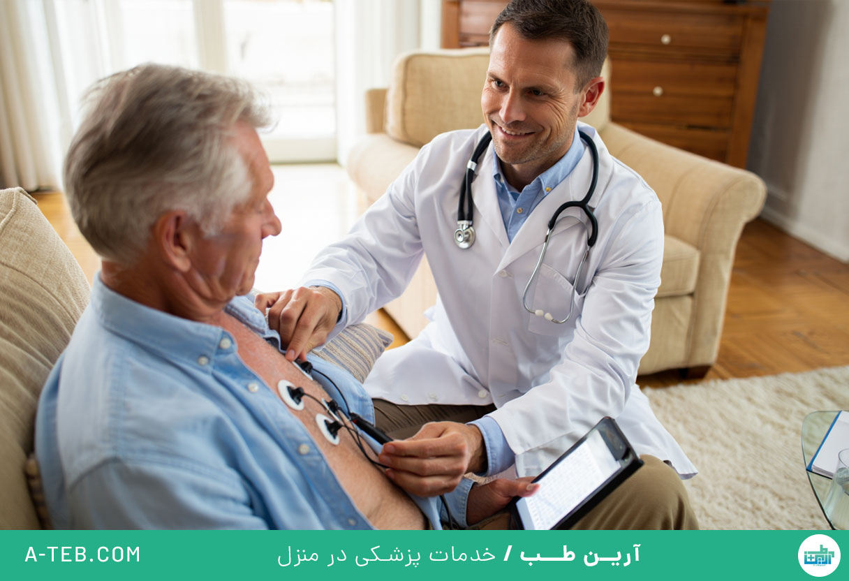 درمان در منزل صادقیه