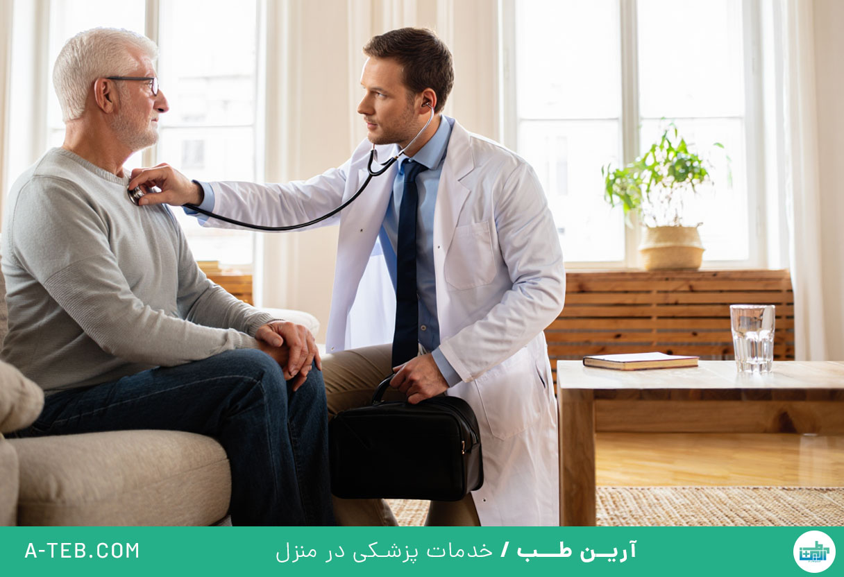 درمان در منزل مرزداران