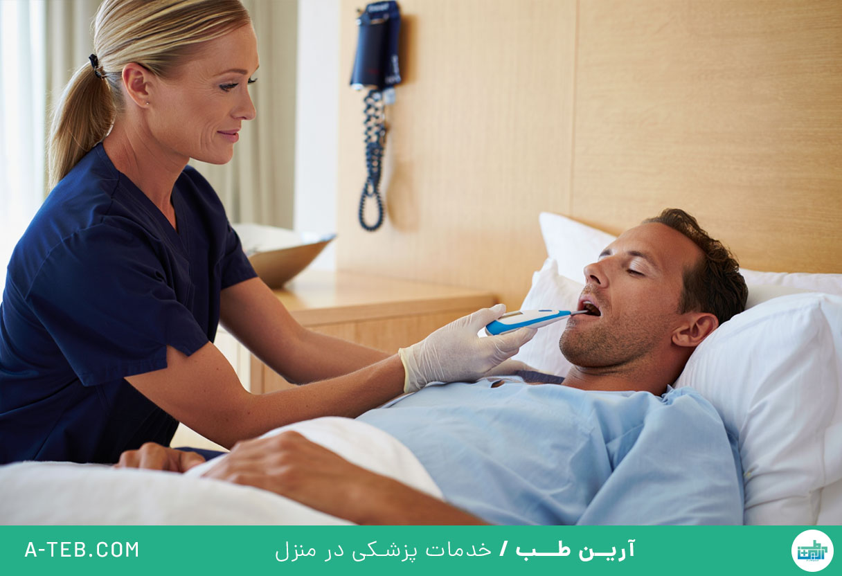 درمان در منزل جردن