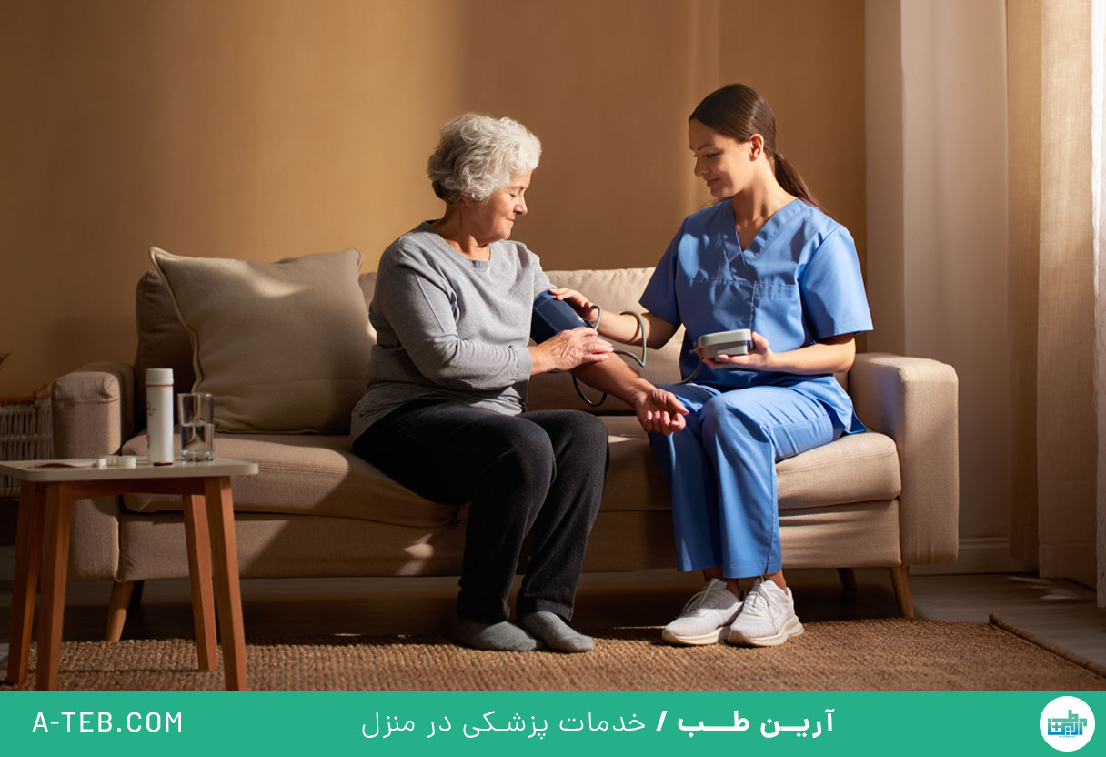 درمان در منزل ونک