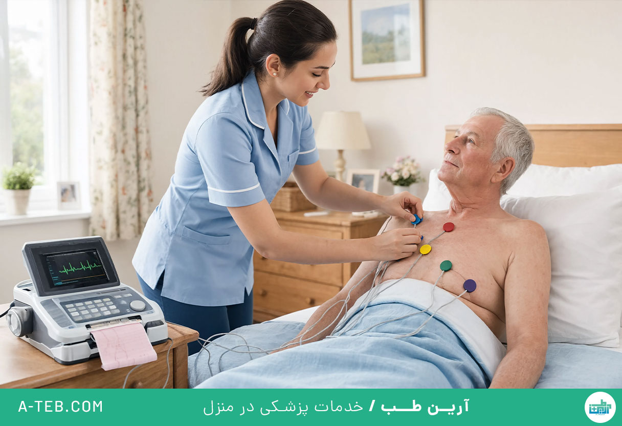 نوار قلب در منزل چیتگر