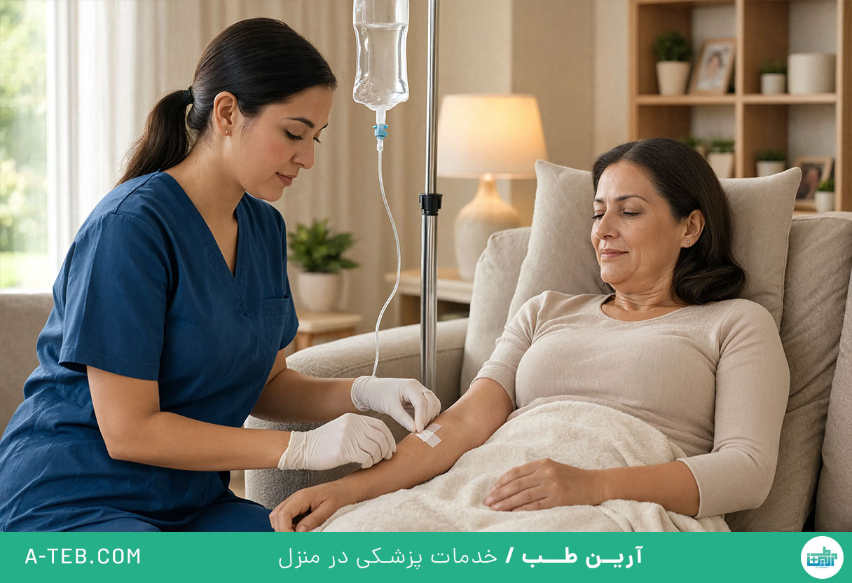 تزریق سرم در منزل ونک