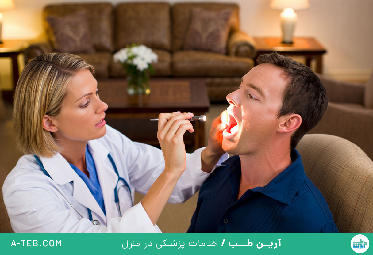 پزشک متخصص گوش، حلق و بینی در منزل