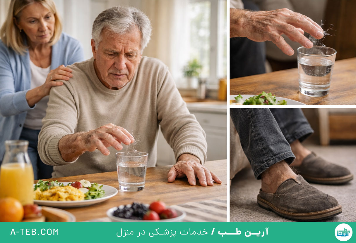 علت اختلالات حرکتی