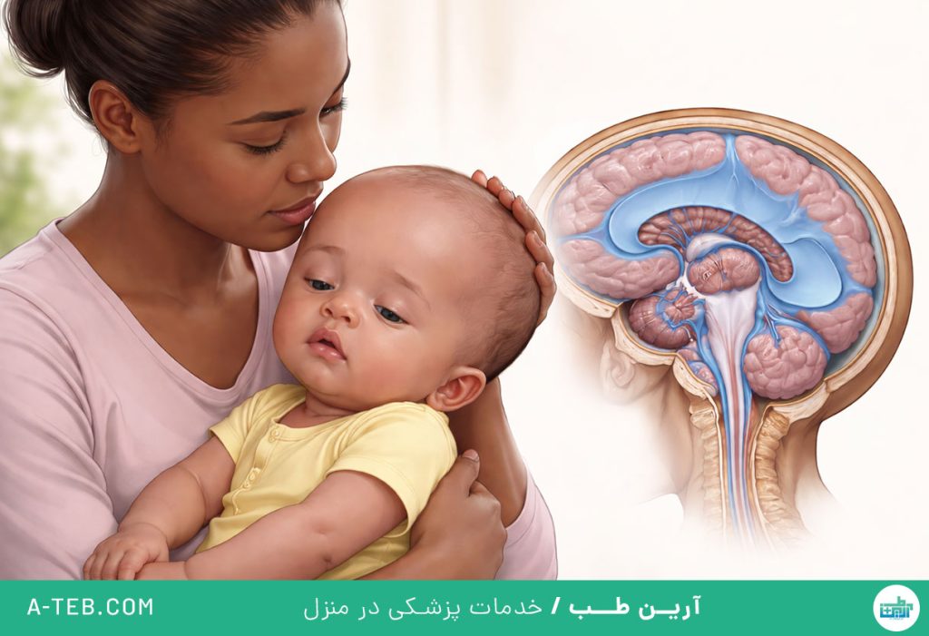 درمان بیماری هیدروسفالی