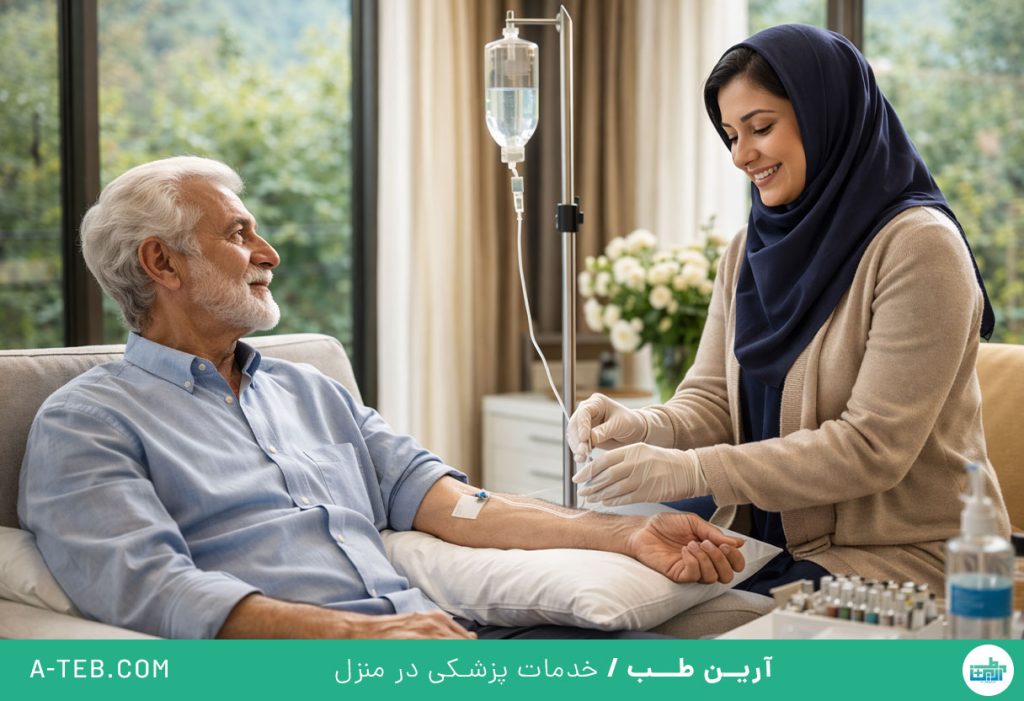 تزریق سرم در منزل نیاوران