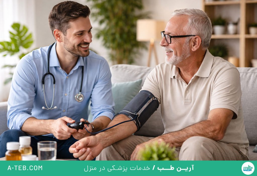 درمان در منزل شرق تهران