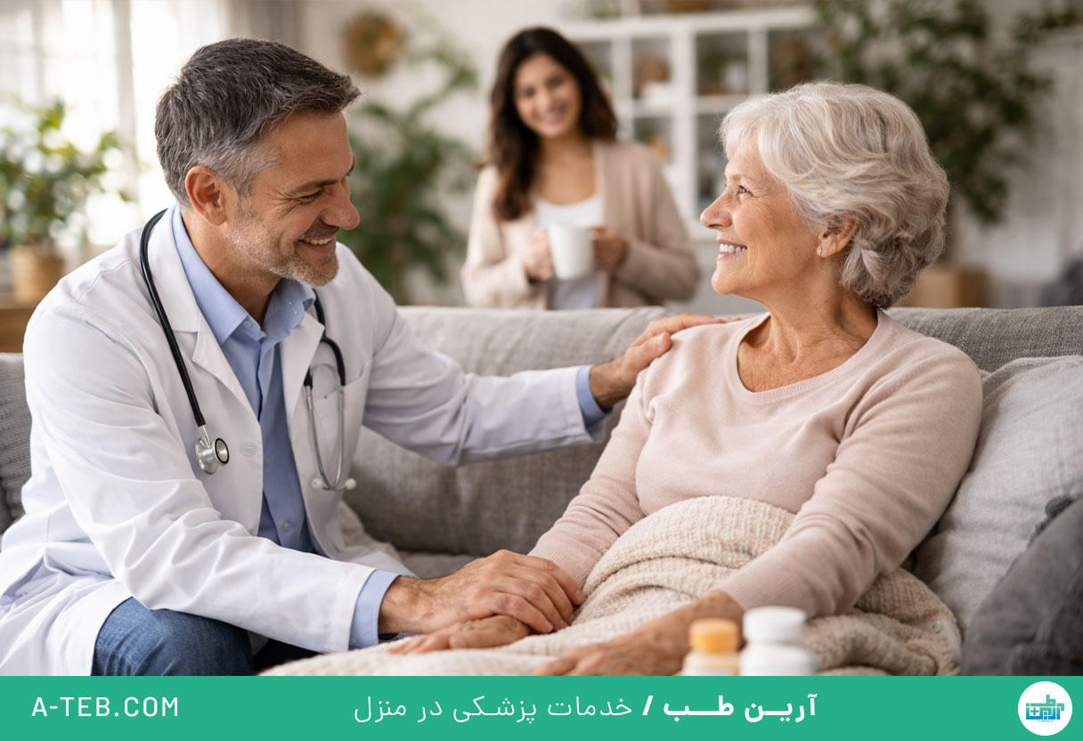 درمان در منزل پونک