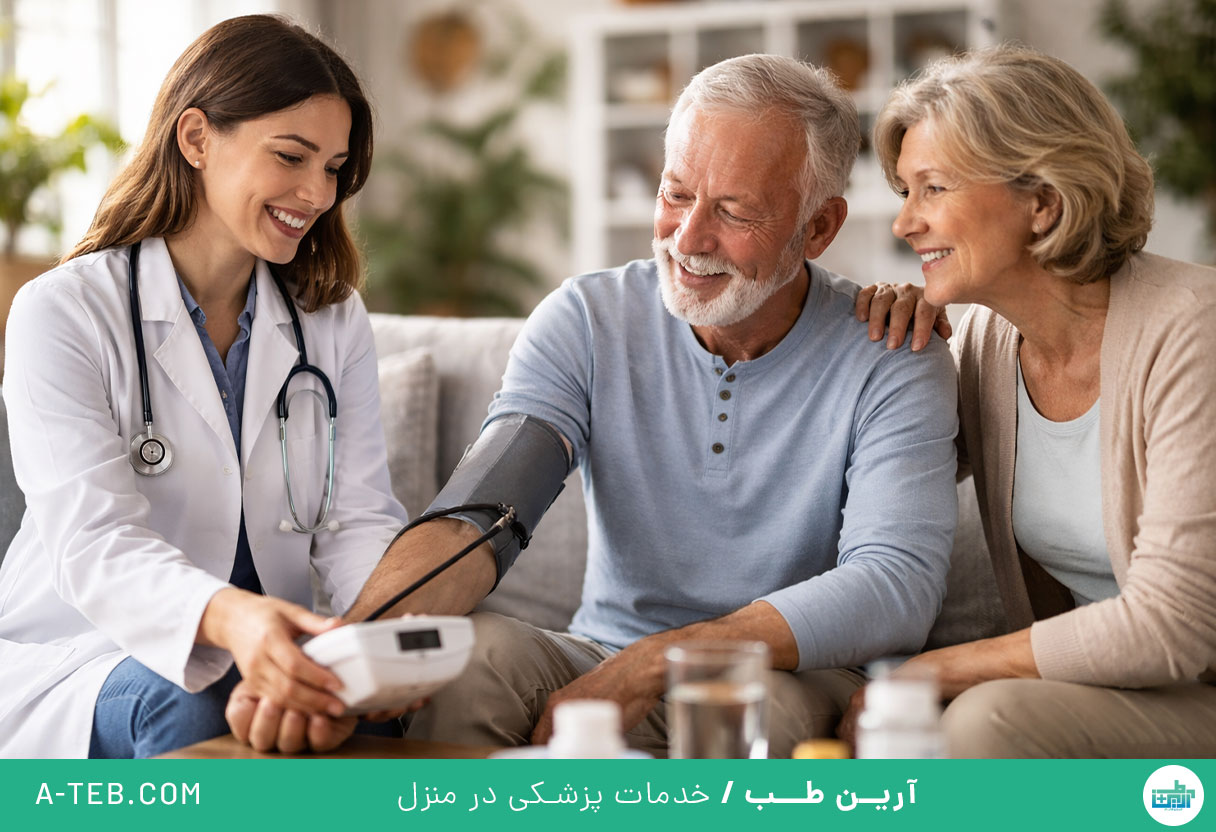 درمان در منزل پونک