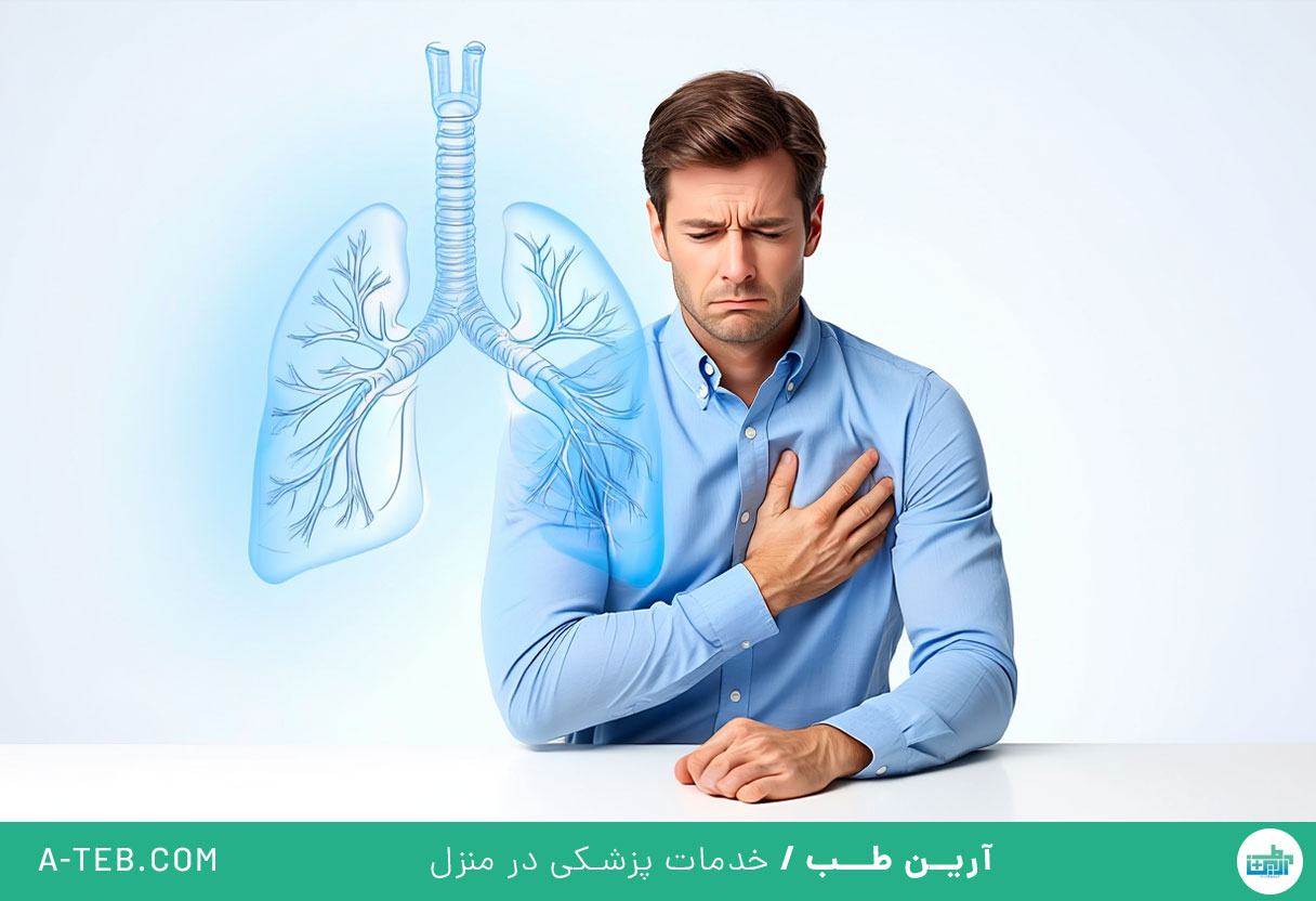 درمان سرفه بدون تب