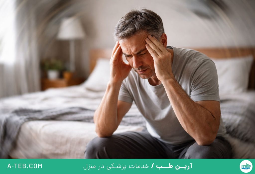 علائم سرگیجه