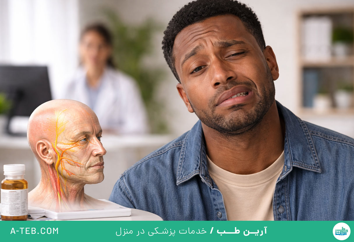 درمان فلج بلز