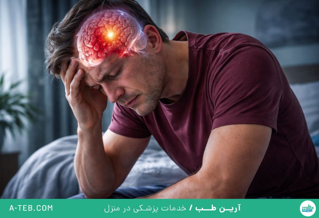 درمان آسیب مغزی