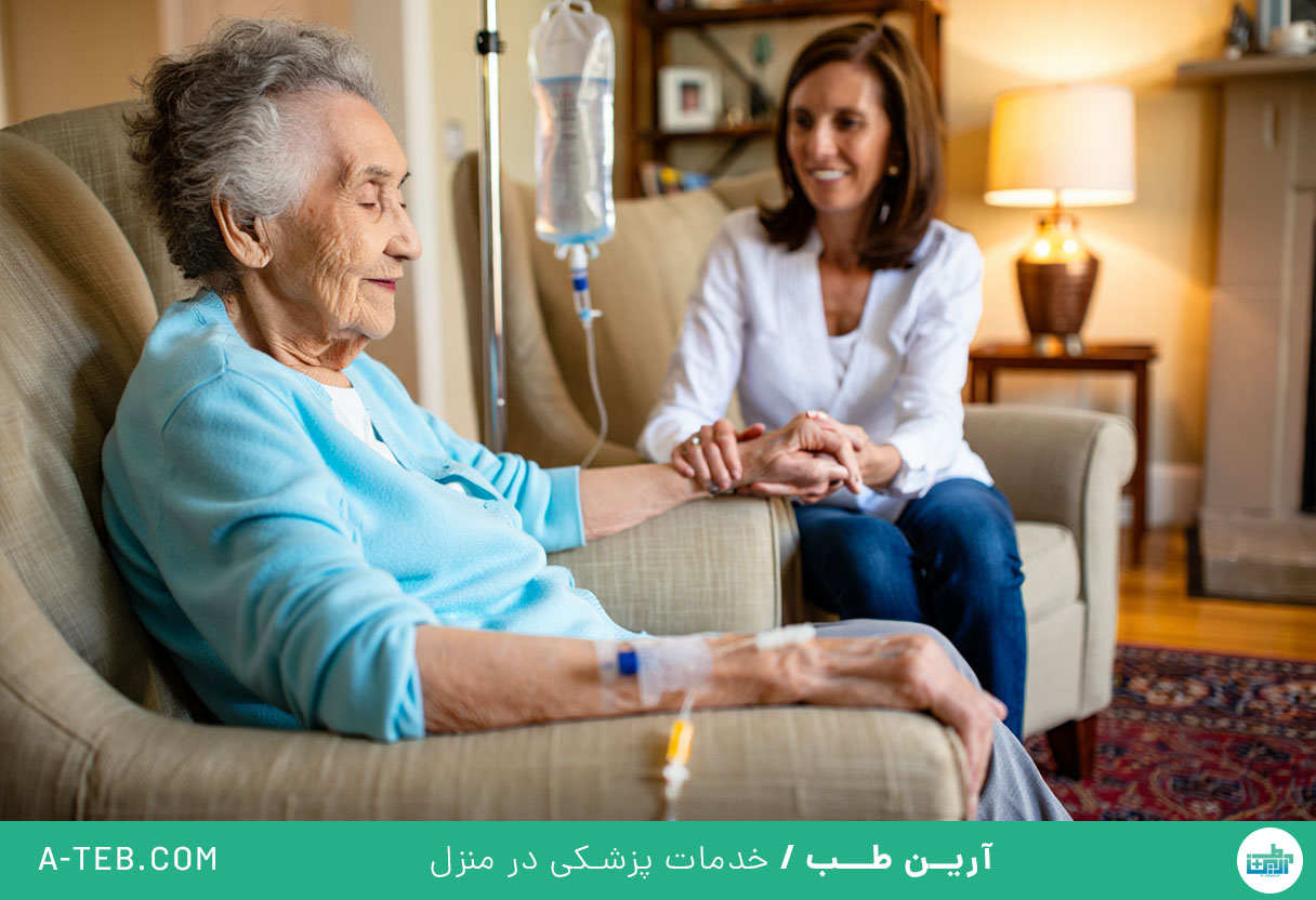 تزریق سرم در منزل زرگنده