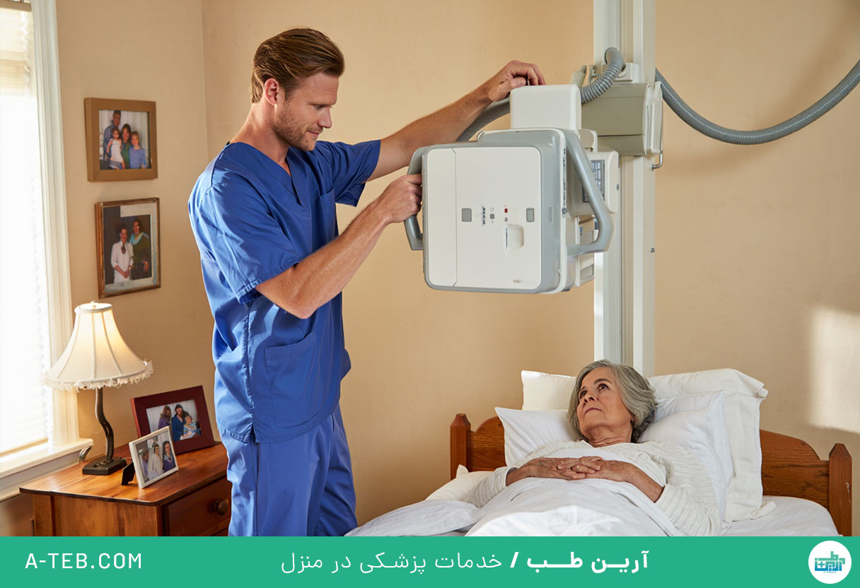 رادیولوژی در منزل تهرانسر