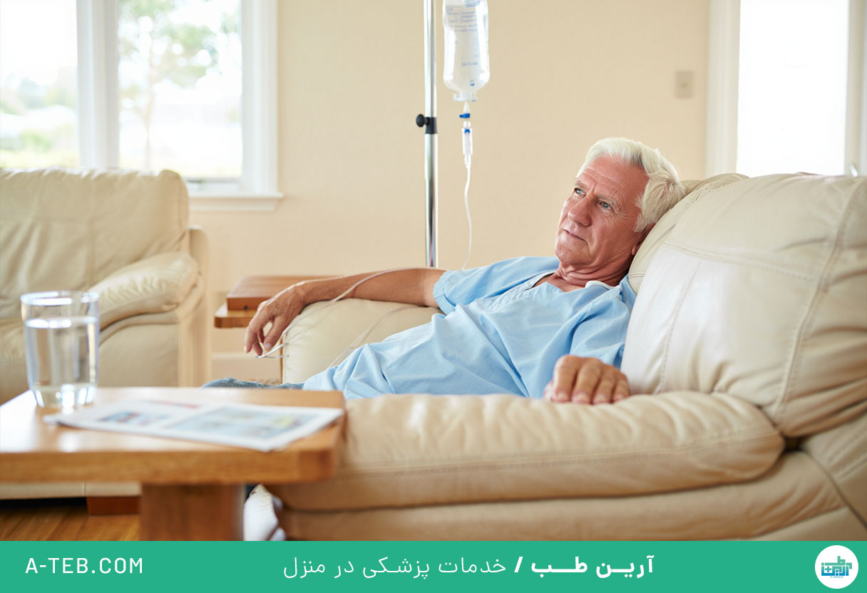 تزریق سرم در منزل قلهک