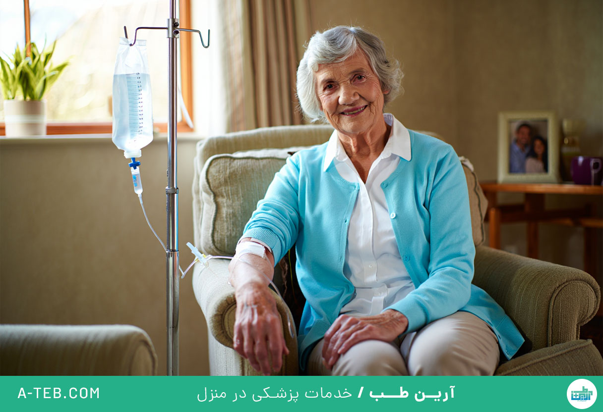 تزریق سرم در منزل ازگل