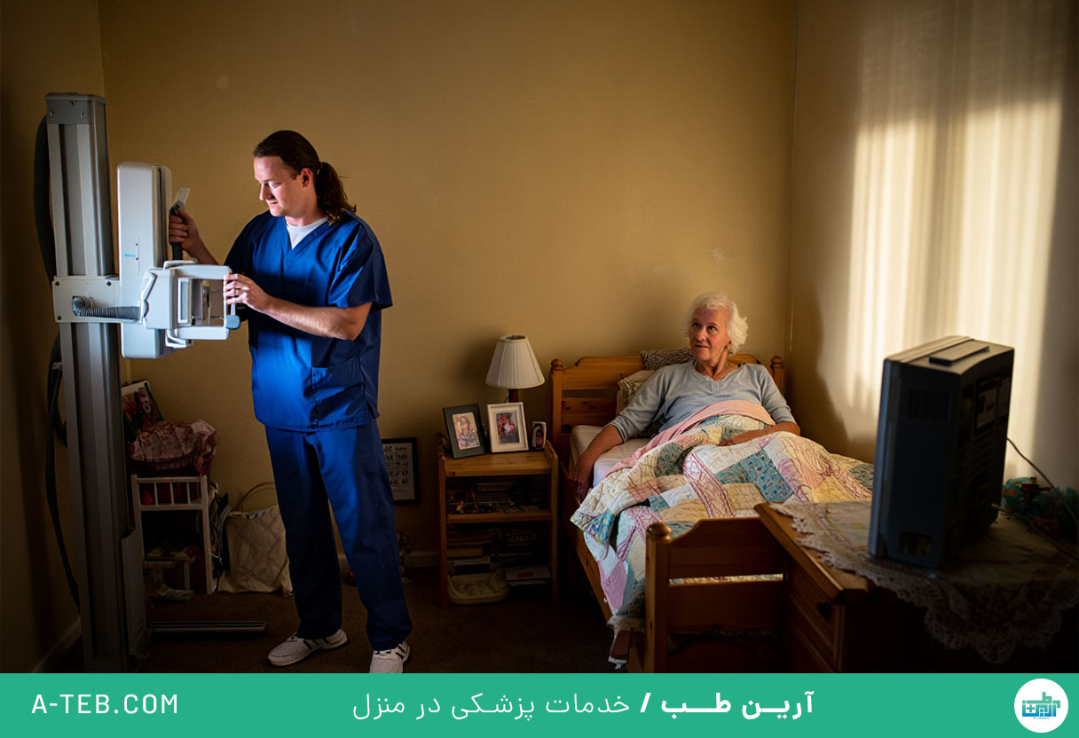 رادیولوژی در منزل تهرانسر