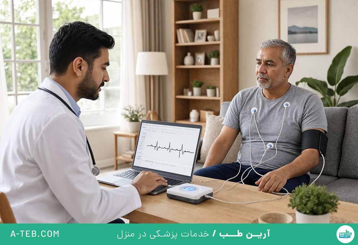 نوار قلب در منزل فردوس